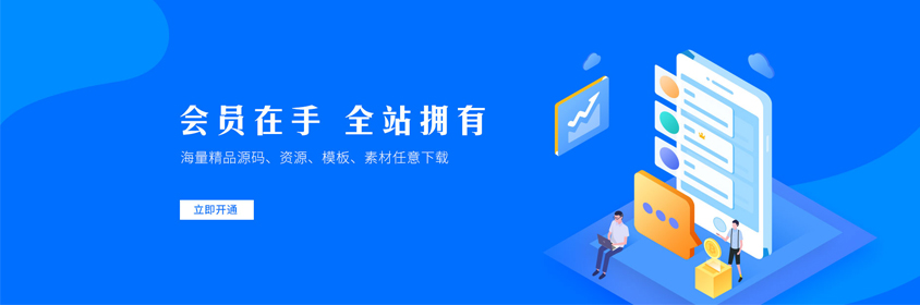 幻灯片-可牛分享 - 小程序源码分享|短视频|知识分享|实用软件分享|精品软件下载|PHP源代码下载|小程序源码下载|小程序便捷开发|网站源码分享下载|网页模板分享